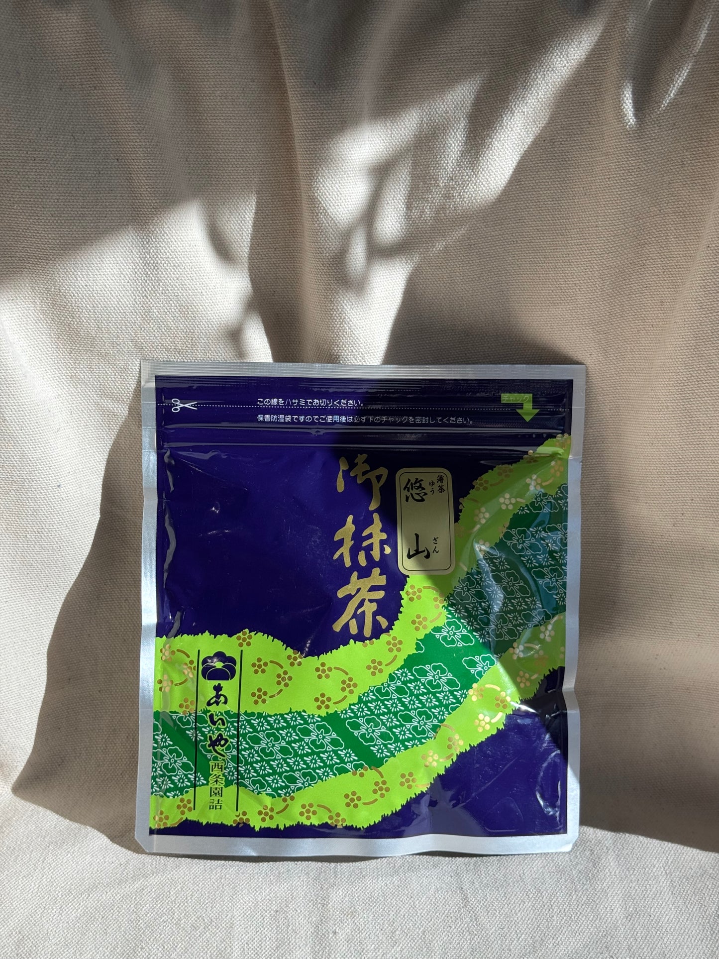 SAIJOEN - YUZAN 🌸