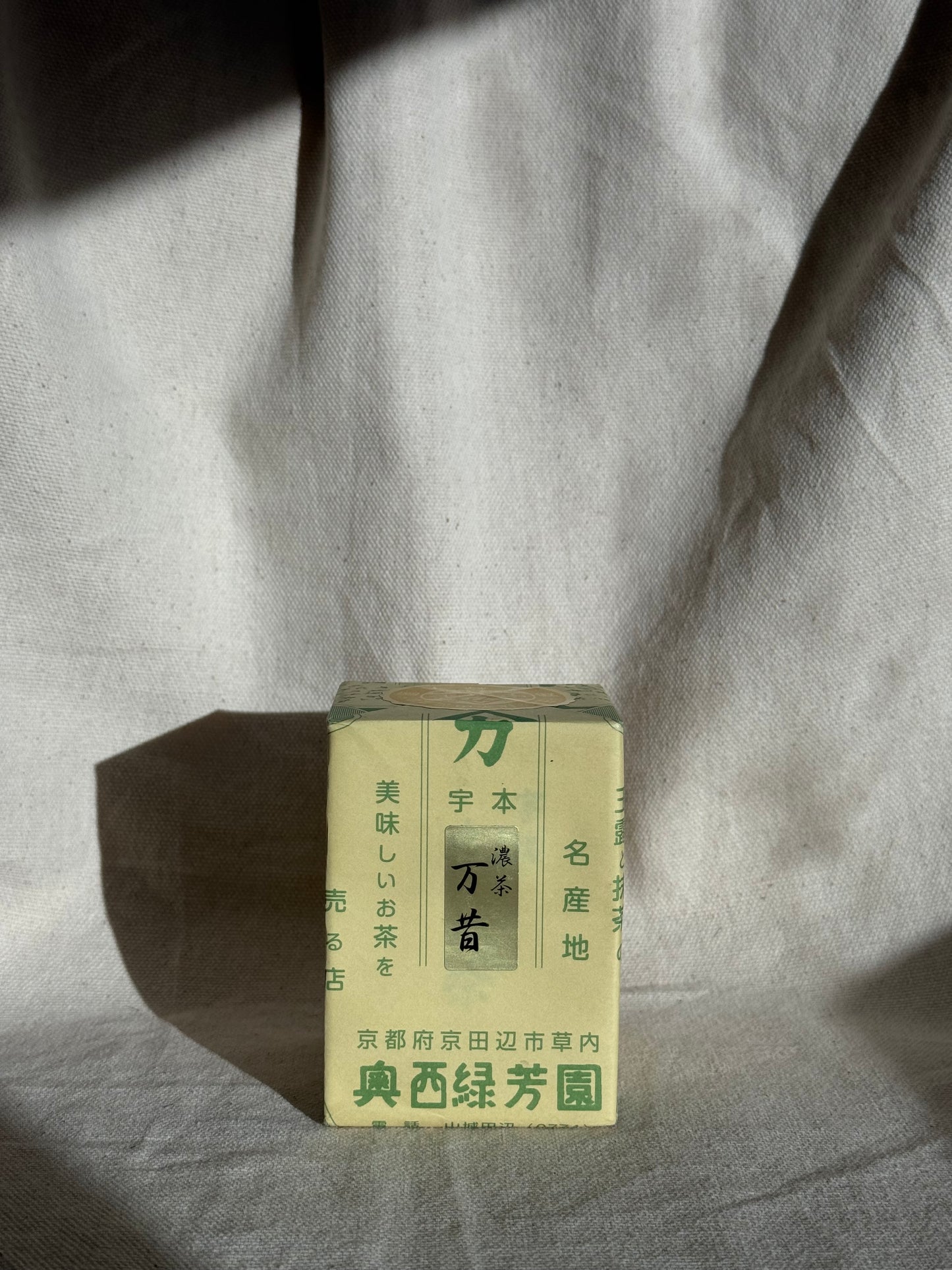 OKUNISHI ROKUHOEN - YOROZU MUKASHI ๐ธ