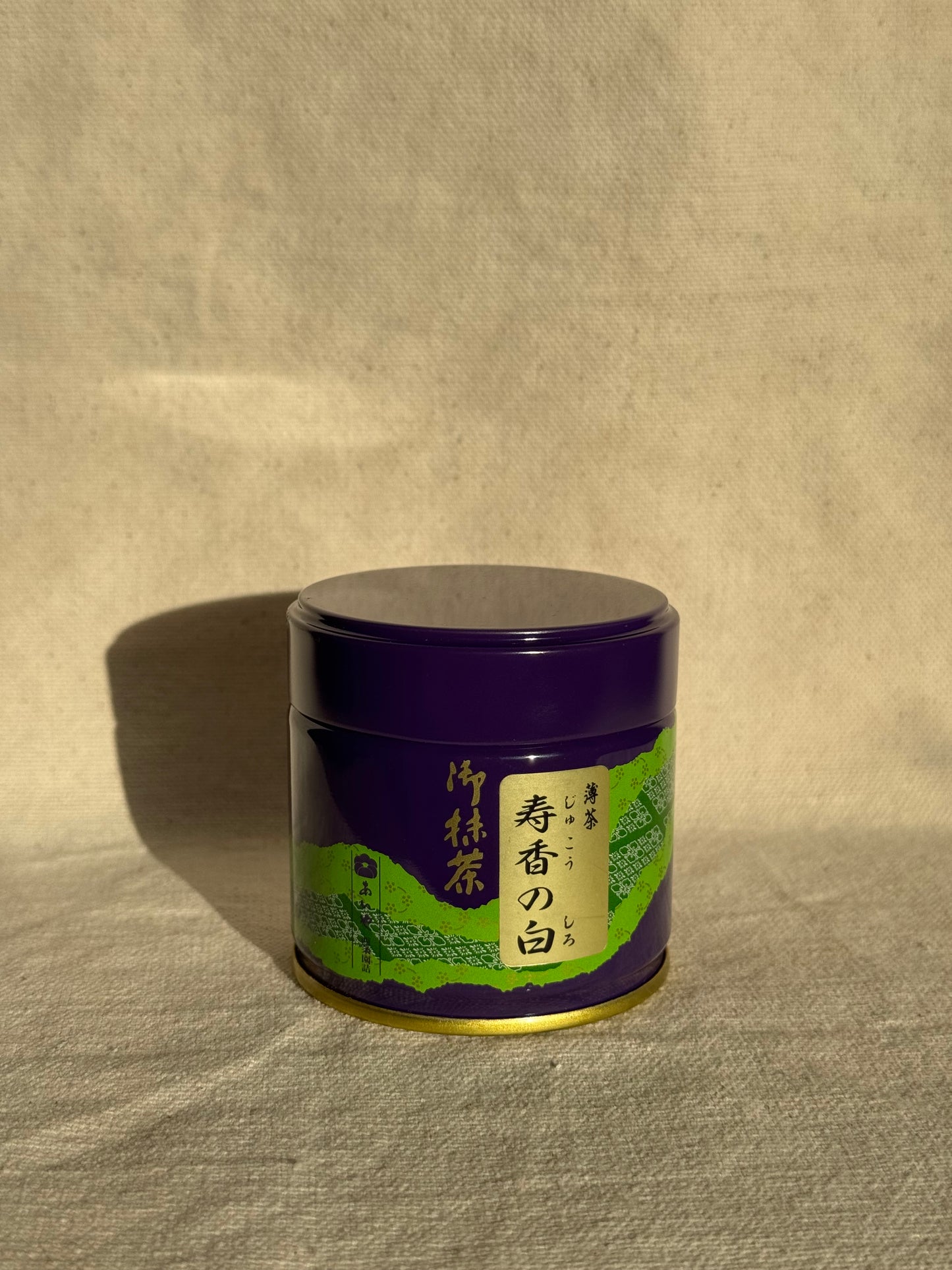 SAIJOEN - JUKO NO SHIRO 🌸