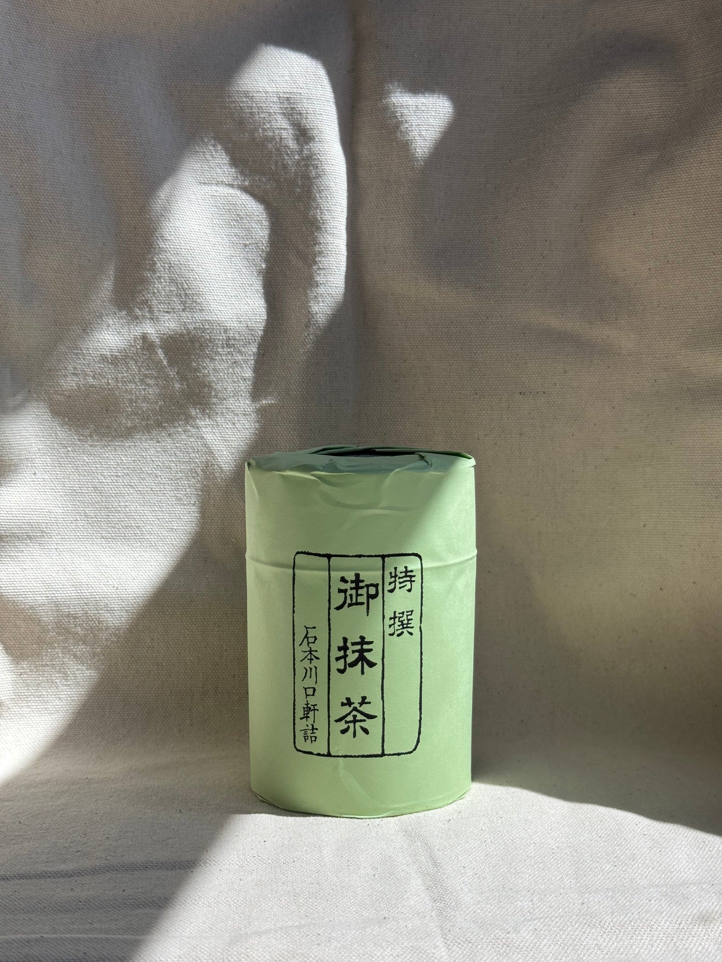 ISHIMOTO KAWAGUCHIKEN - NISHIKI NO MORI 🌸