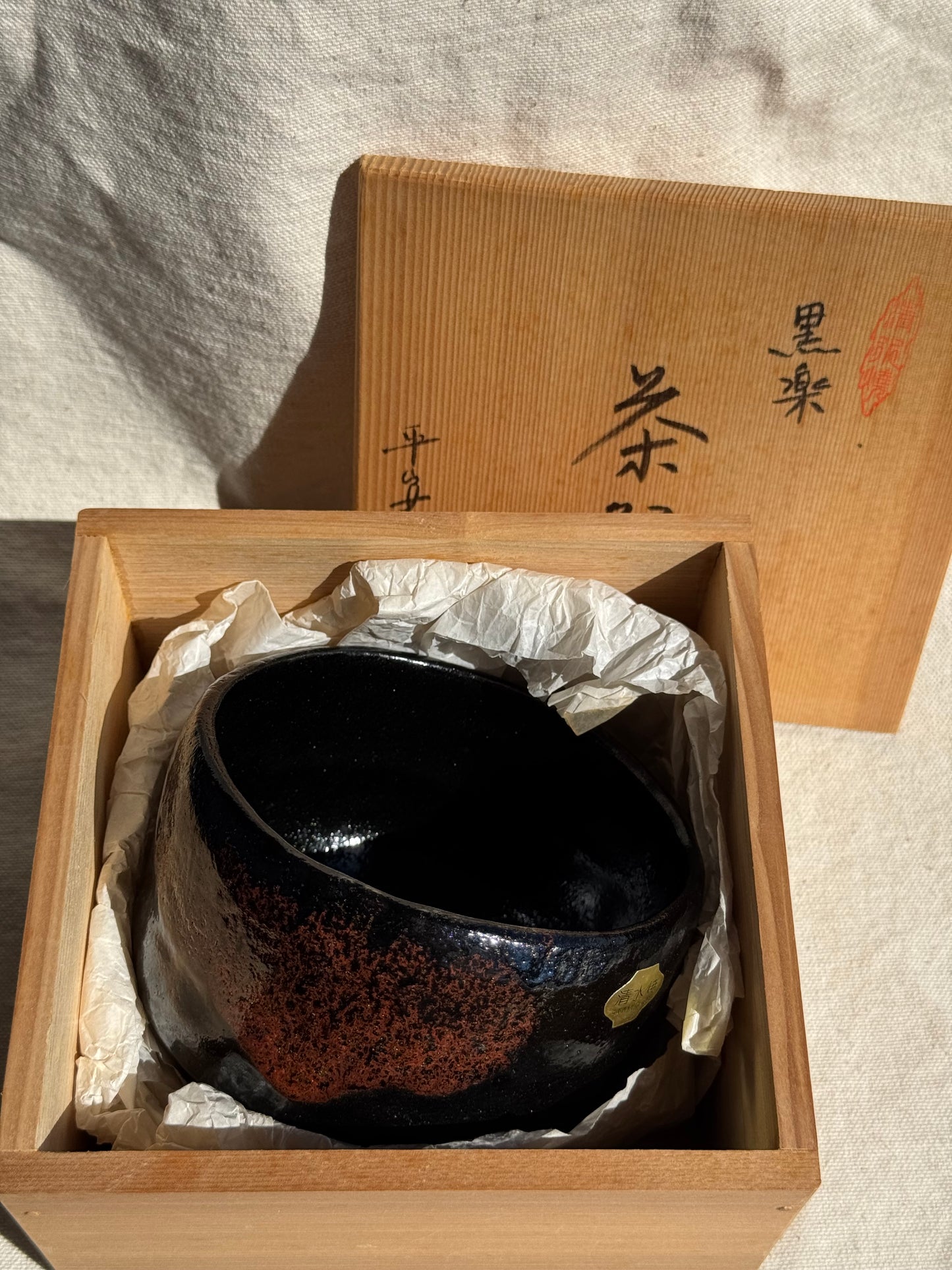 MATCHA TEA BOWL KURO RAKU -HEIAN MATSURAKU 🌸