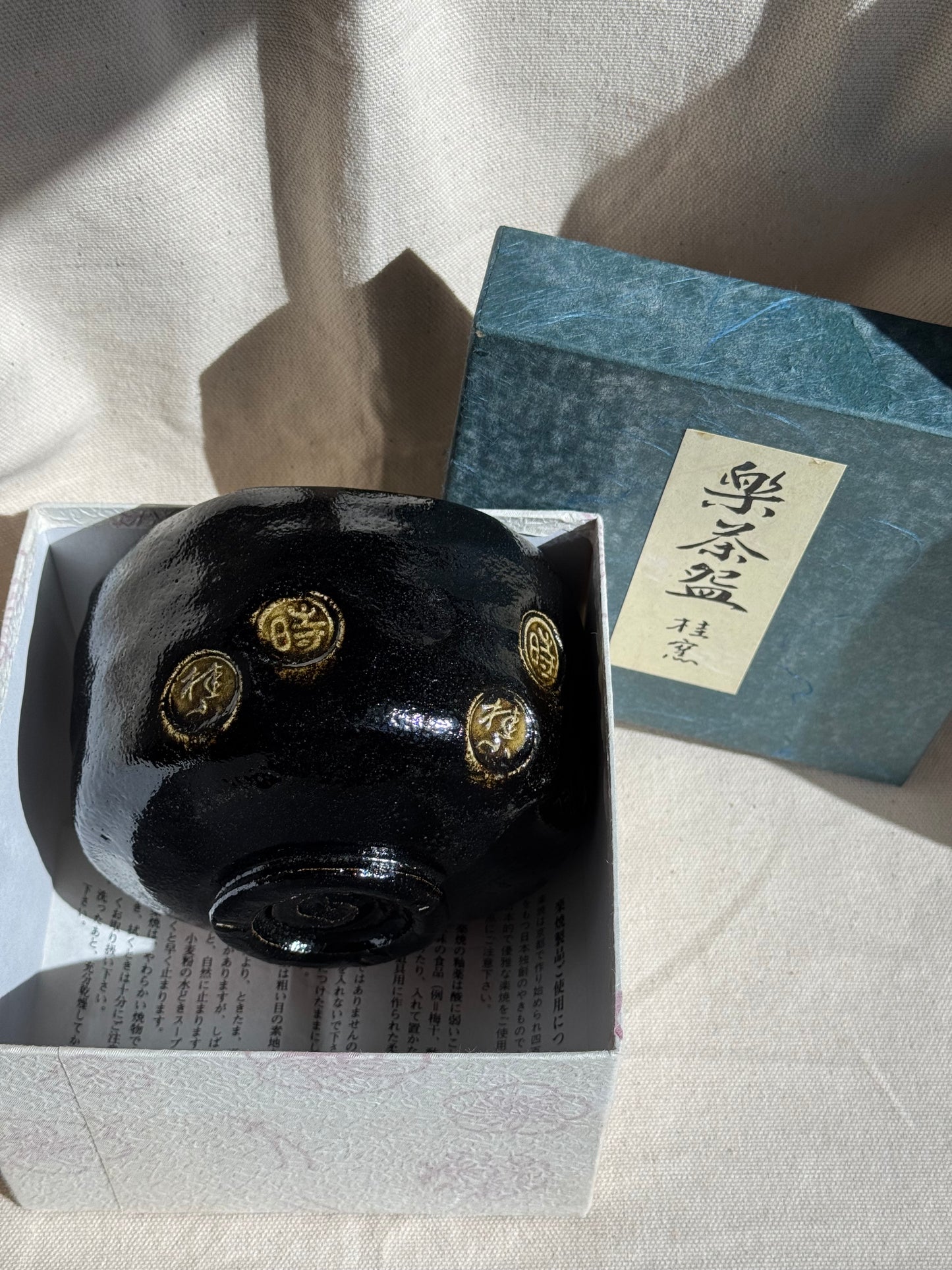 MATCHA BOWL KURO RAKU -by KEIZAN OHNO 🌸
