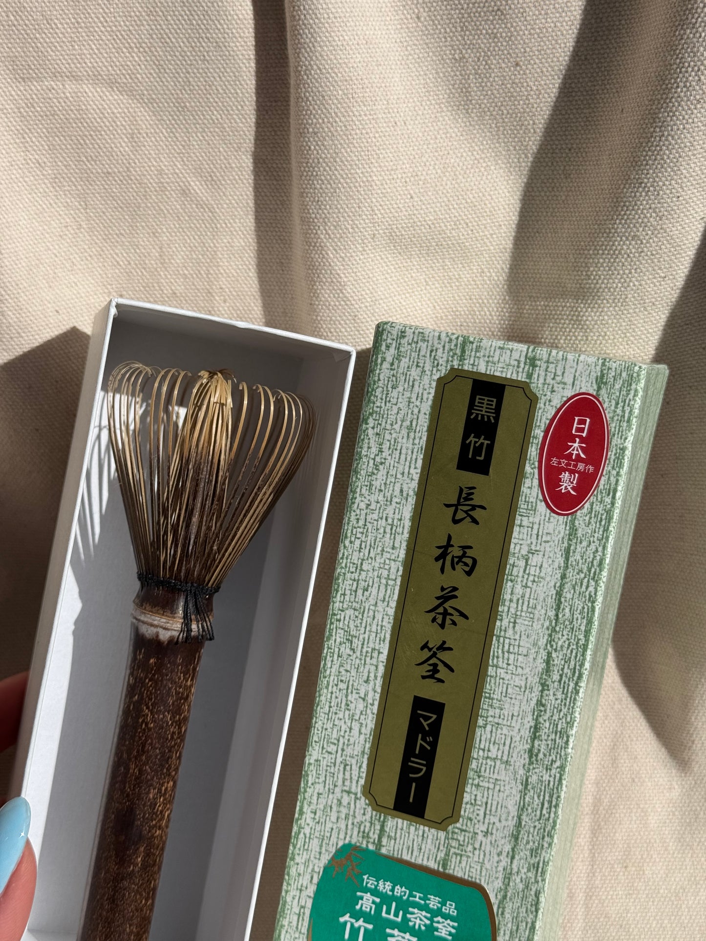 KURESEN LONG HANDLE CHASEN 🌸
